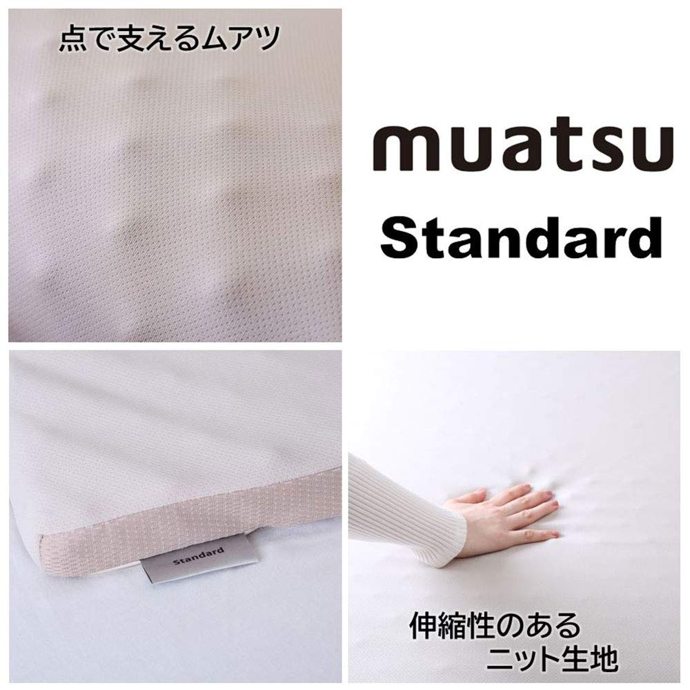 Amazon｜昭和西川 ムアツ 1フォーム マットレス 敷布団パッド シングル